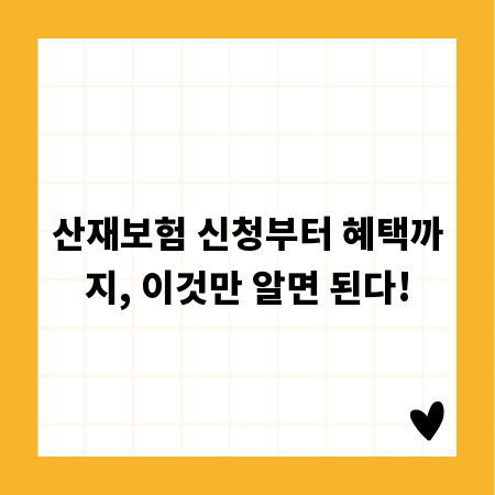 광섬유 기술, 미래를 밝히는 혁신