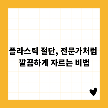 청주 아이폰 촬영 성지, 지금 당장 가봐야 할 명소들