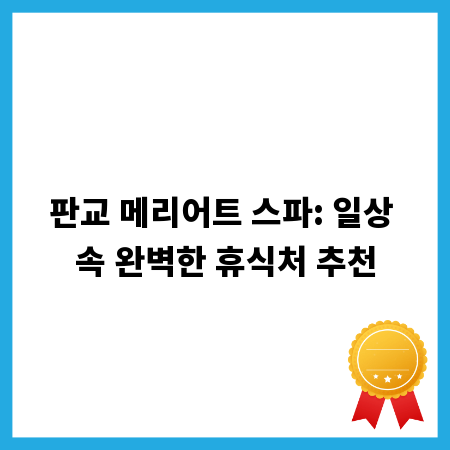 캠핑 필수템, 그늘막 텐트 설치부터 휴대성까지 파헤치기