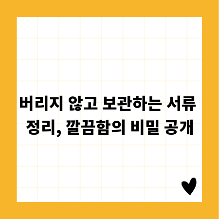 최고의 이베리코 돼지고기 선택 가이드: 원산지별 맛 비교