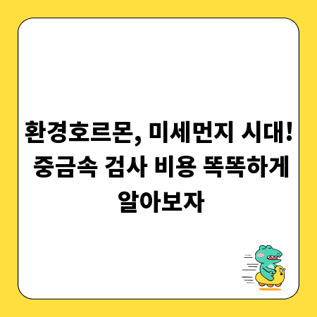 KT 주가 분석: 차트, 재무, 미래 전망 완벽 가이드
