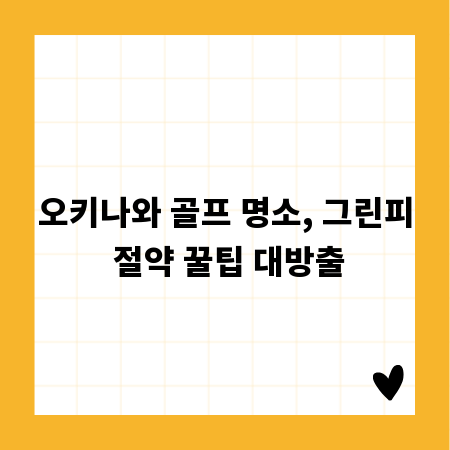 무향 스프레이, 숨겨진 실내 공기 정화의 비밀
