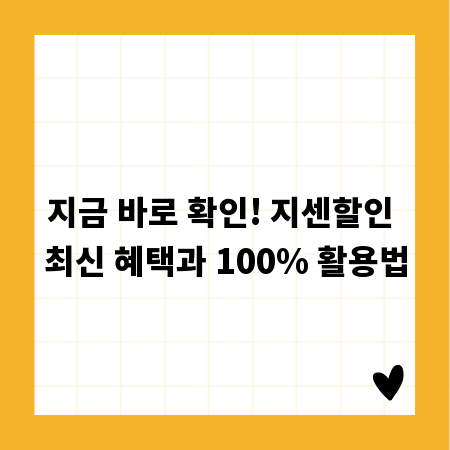 법인 직인, 이것만은 알고 쓰자: 효력 및 주의사항
