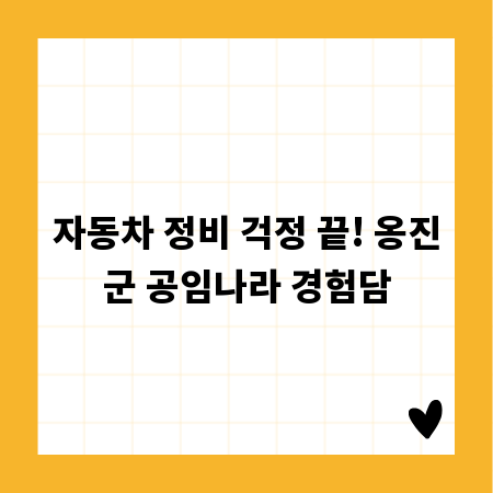 센스 있는 결혼식 사회, 이것만 알면 주인공! 멘트 비법 공개