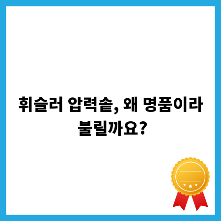 유튜브 성공 비결, 데이터 분석 사이트 활용법