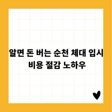 인테리어 계약의 모든 것: 무료 양식, 작성 팁 완벽 분석