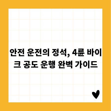 아이핀 이용 완벽 숙지: 발급, 관리, 폐기 A to Z