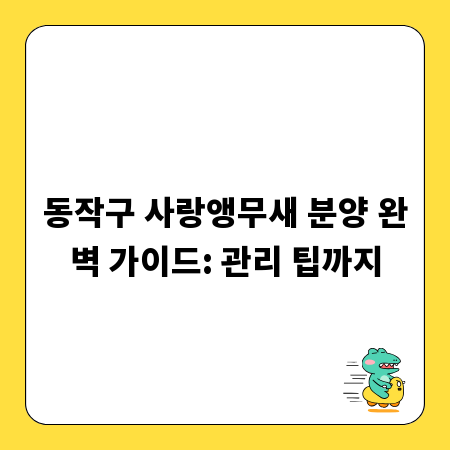 가족 여행, 아이와 함께 농촌 쉼터에서 힐링해요