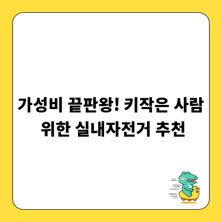 안정적인 국채 투자, 금리 변동에 현명하게 대처하기
