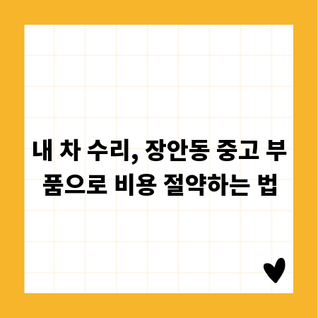 간단하지만 센스 만점! 어린이 생일 파티 음식 아이디어
