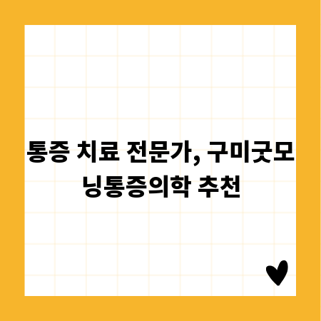 당구 실력 UP! 디자인까지 완벽한 당구 가방 선택법