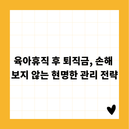 합리적인 우레탄매트 가격, 구매 전 꼭 알아야 할 것들