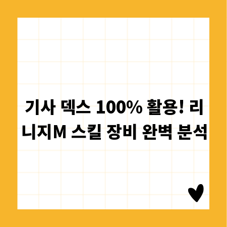 회생 절차 고민되세요? 간이회생 장단점 완벽 분석