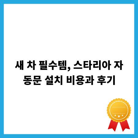 인천 당구장 매물, 이것만 알면 수익 높인다
