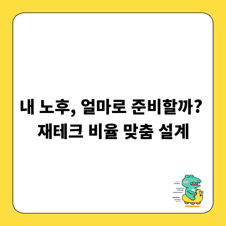 정품 레고 대체? 호환품 구매 전 꼭 알아야 할 정보