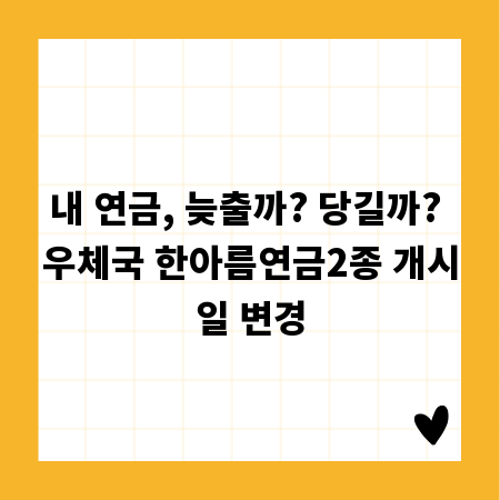 신생아 작명, 아이에게 특별한 이름을 선물하세요