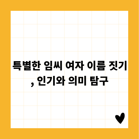 레고 군인 수집, 당신의 컬렉션 가치를 높이는 법