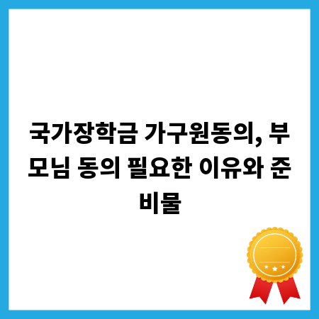 성공하는 닭발 체인점 운영 비법 공개