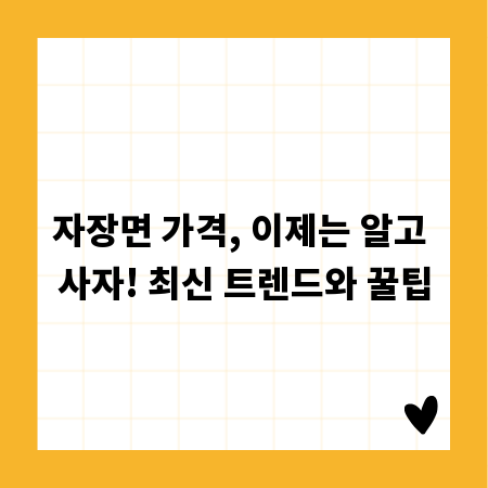 지금 바로 조경공사업 시작하는 법, 실전 가이드