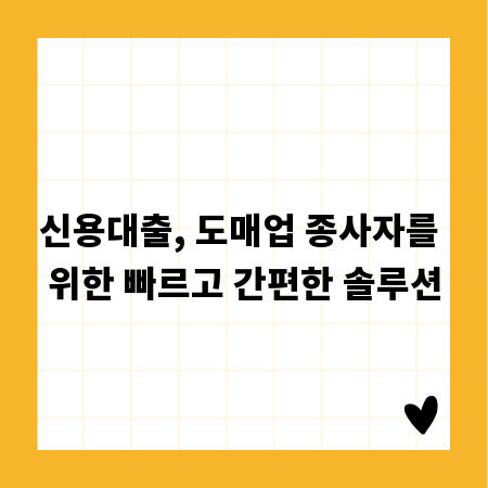 대량 문자 발송, 성공 사례 분석으로 알아보는 비결
