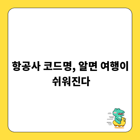 아웃도어 필수템 스탠리 머그컵, 당신의 캠핑을 완성하다