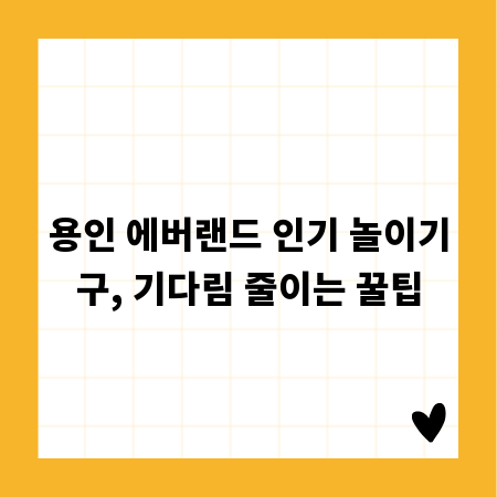25인승 전세버스 활용 꿀팁: 어떤 행사에 딱 맞을까?