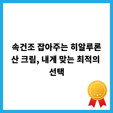 변호사 선임 부담 없이, 직접 이혼 소송 진행 가이드