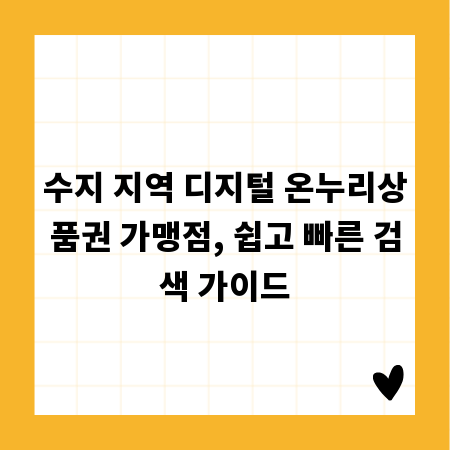 구매대행 성공 비법, 나에게 딱 맞는 상품 찾기