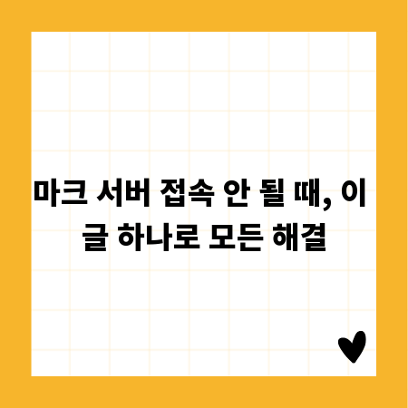 부산 휠체어 택시, 직접 이용해본 솔직 후기
