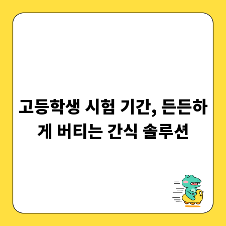 건물 수명을 단축시키는 외벽 크랙의 경고