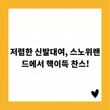 카페 인테리어 비용 절감: 나만의 공간 만드는 비법