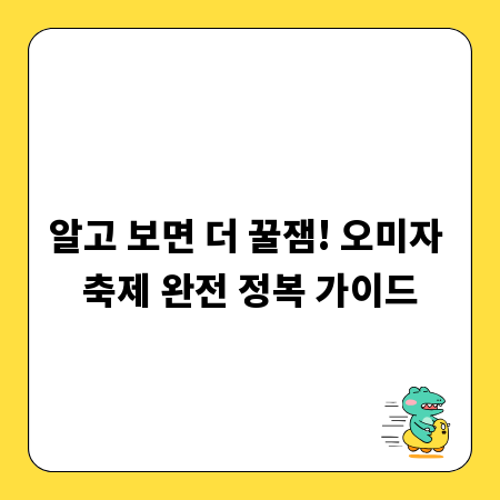 화재 현장 필수품, 방화복 종류별 성능 총정리