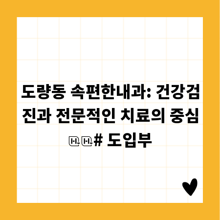 제약 바이오 시장, 놓치면 후회할 투자 기회